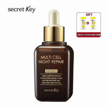 MULTI CELL  NIGHT REPAIR SECRET KEY