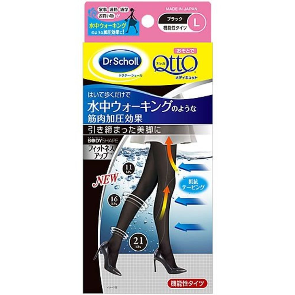 メディキュット ボディシェイプ フィットネス アップ タイツ