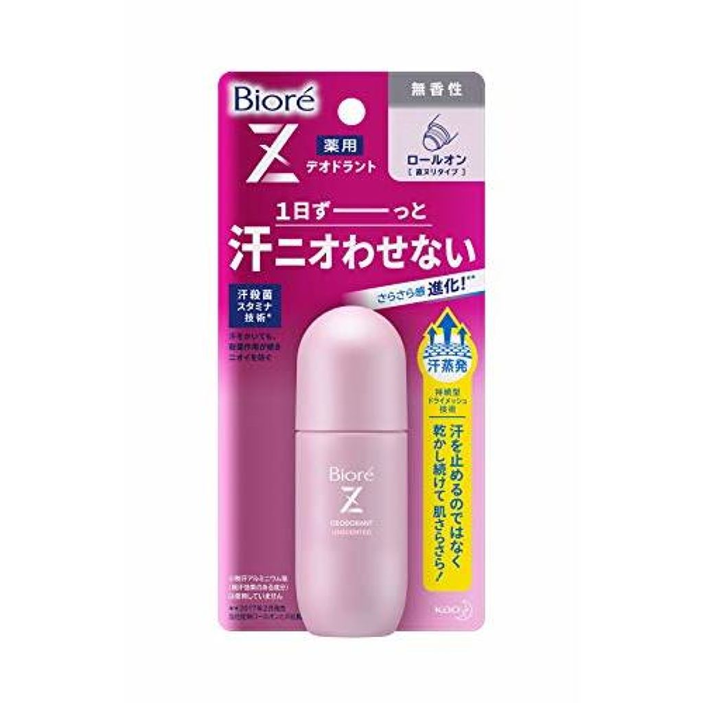 ビオレZ 薬用デオドラント ロールオン 無香性 ビオレ