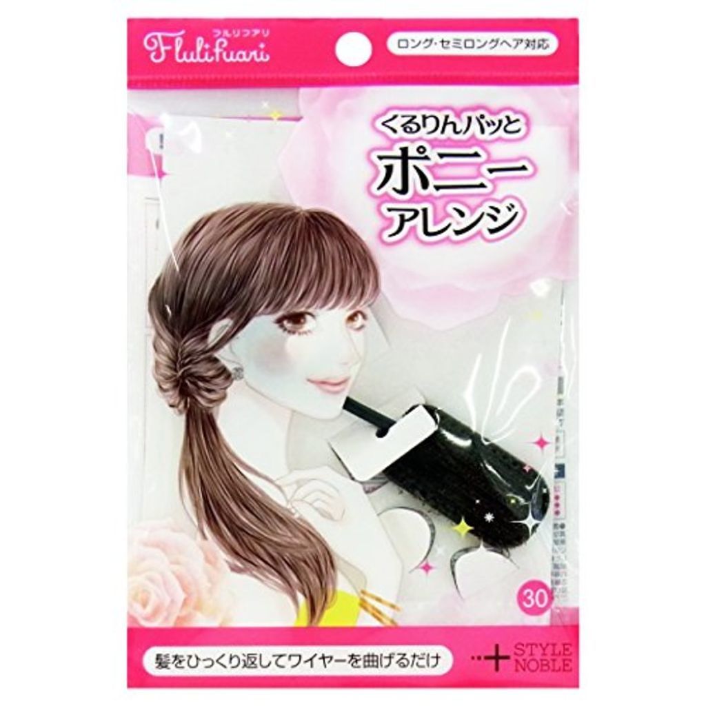 STYLE+NOBLE フルリフアリ くるりんパッとポニーアレンジ