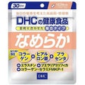 なめらか / DHC