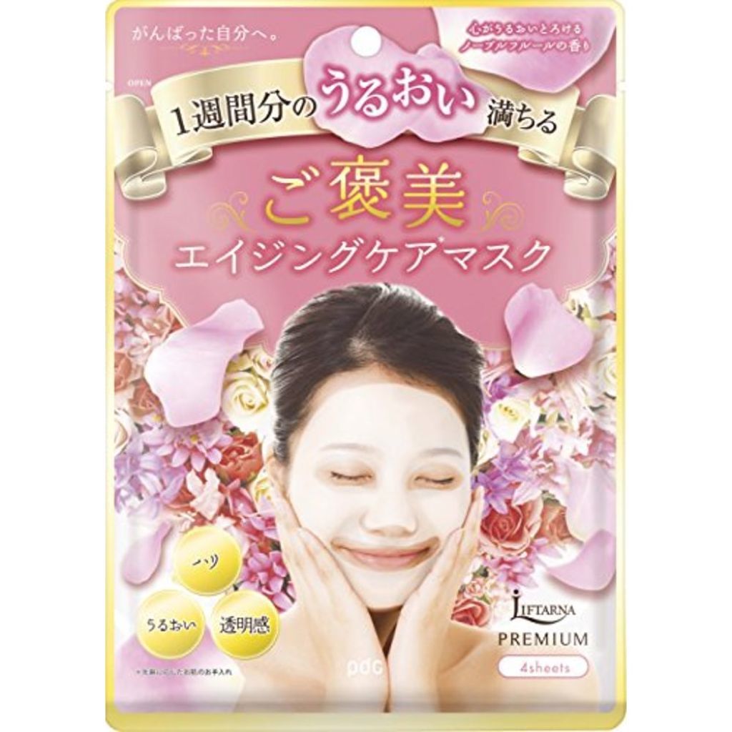 pdc リフターナプレミアム プレミアムうるおいハリマスク