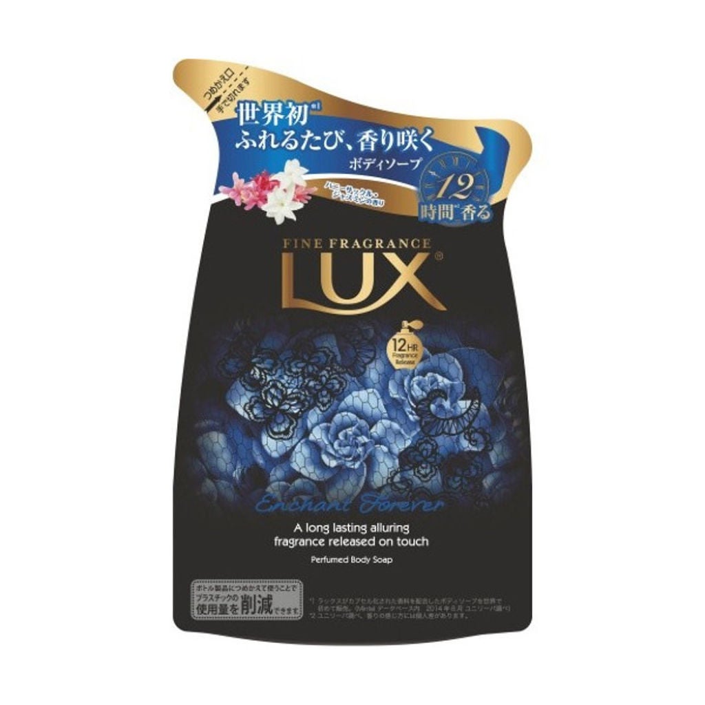 ボディソープ フォーエバーコレクション エンチャント フォーエバー LUX