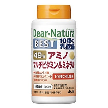 ディアナチュラ ベスト４９アミノ マルチビタミン＆ミネラル Dear-Natura (ディアナチュラ)