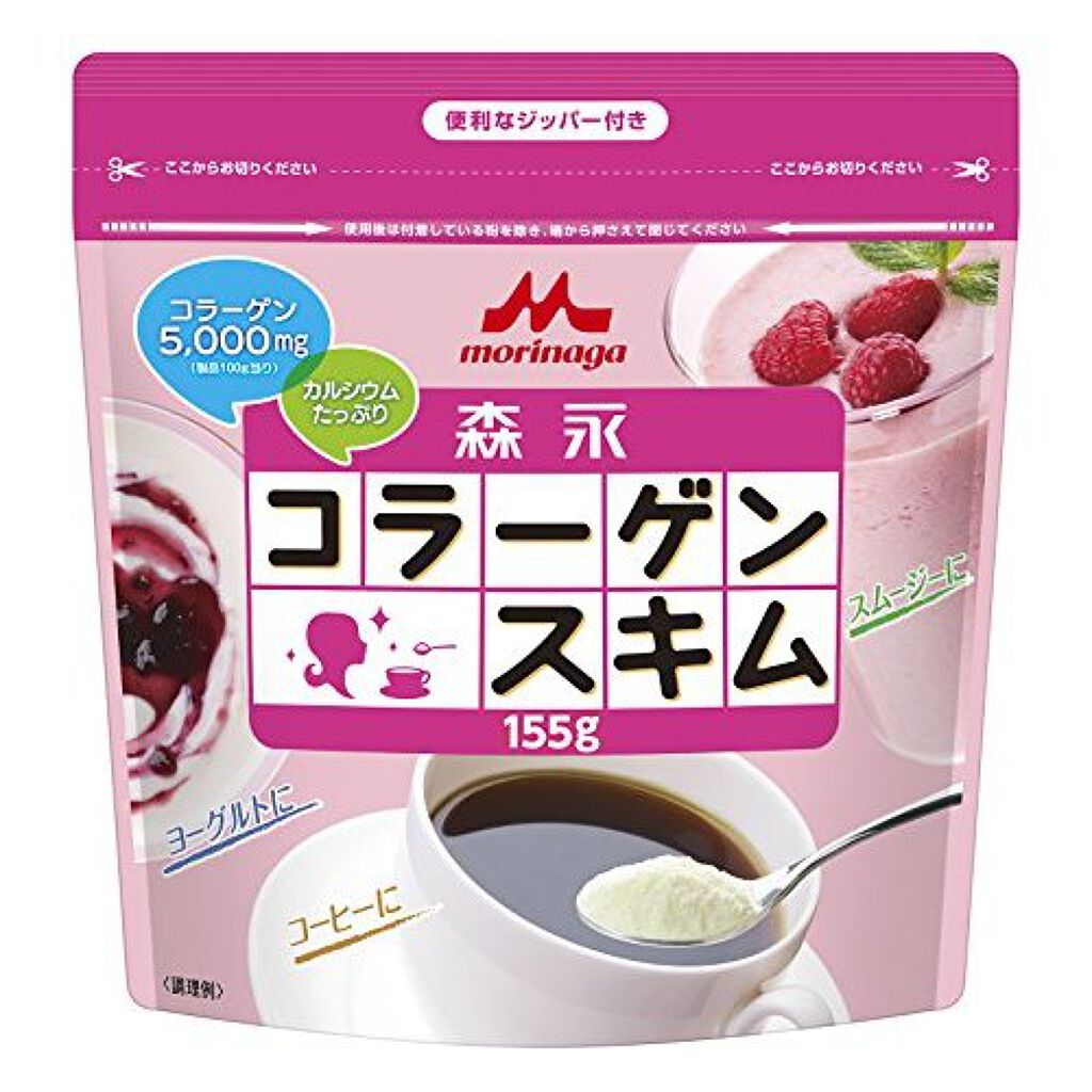 コラーゲンスキム 森永乳業