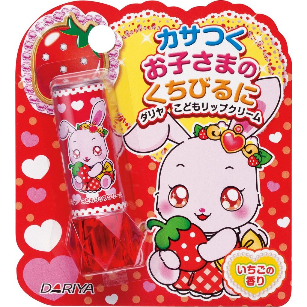 試してみた こどもリップクリーム いちごの香り ダリヤ Lips