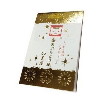 加美屋 金のあぶらとり紙
