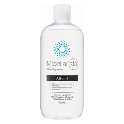 黒ばら本舗 ミセラリスタ ミセラクレンジングウォーター