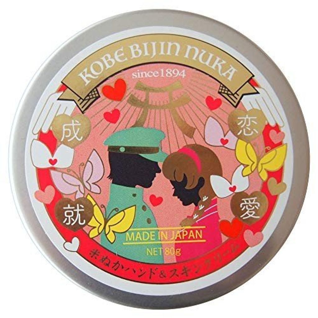 神戸美人ぬか 米ぬかハンド&スキンクリーム 恋愛成就