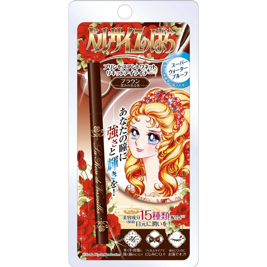 プリンセスアントワネット リキッドアイライナー クレアボーテ