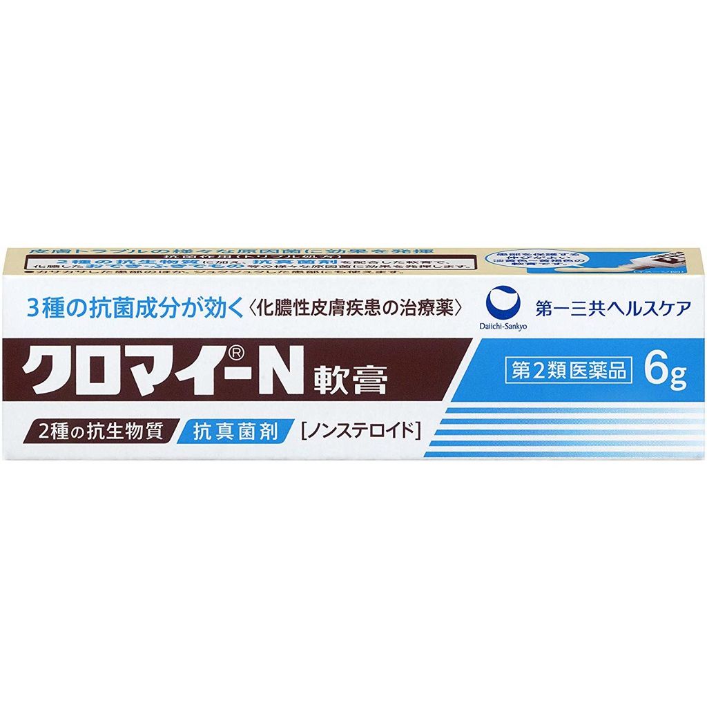 クロマイ-N軟膏(医薬品) 第一三共ヘルスケア