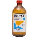 日本薬局方無水エタノール(医薬品)