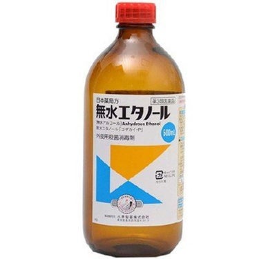 日本薬局方 無水エタノール(医薬品)