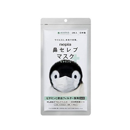 ネピア 鼻セレブマスク ビタミンC