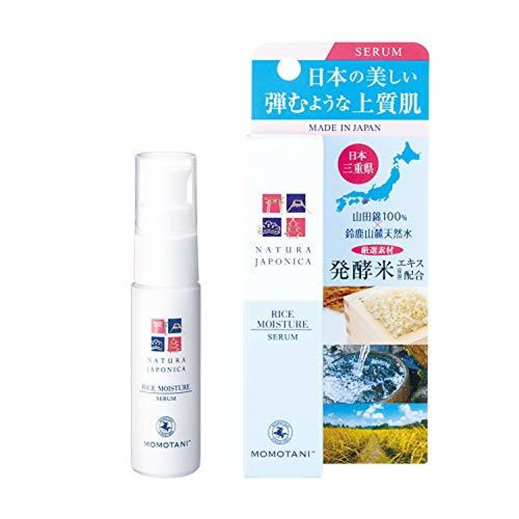 MOMOTANI Natura Japonica 発酵米保湿美容液