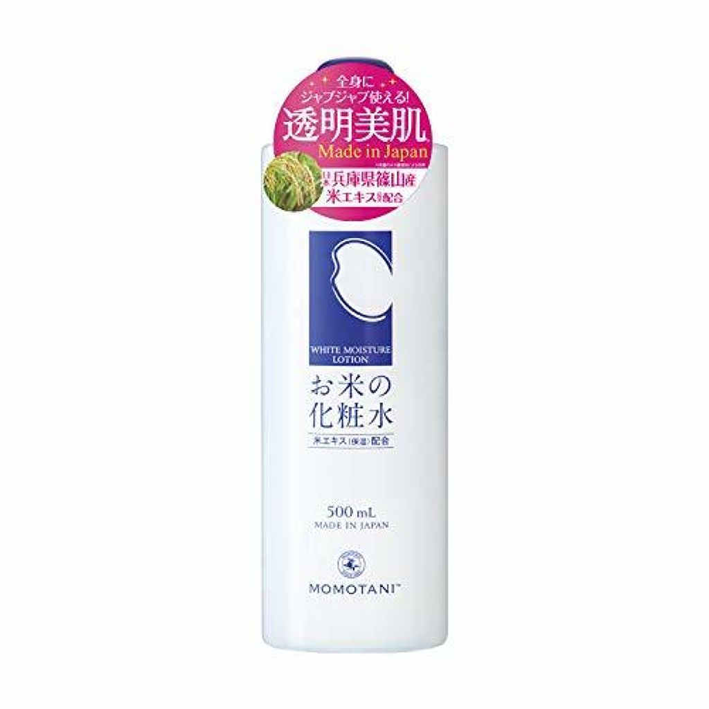 MOMOTANI お米の化粧水
