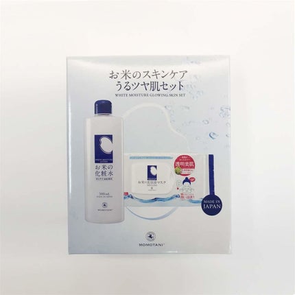 MOMOTANI お米の化粧水・シートマスクセット