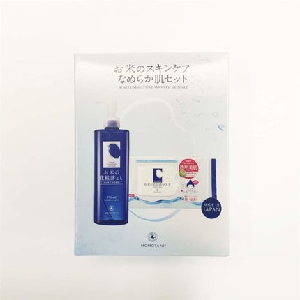 MOMOTANI お米のクレンジング・シートマスクセット