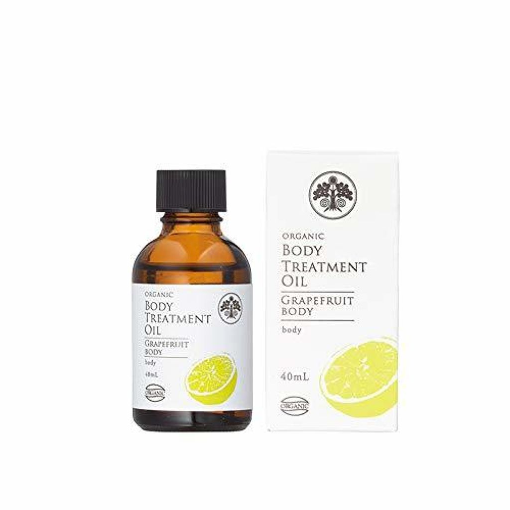 生活の木 トリートメントオイル グレープフルーツボディー
