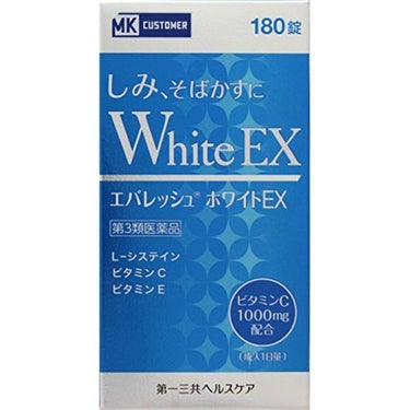 エバレッシュホワイトEX2 matsukiyo