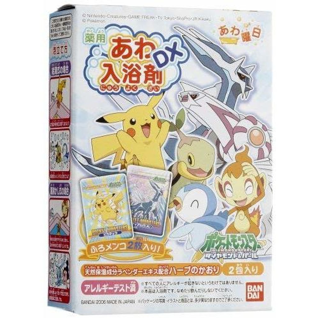 ポケットモンスター 薬用あわDX入浴剤 クレアボーテ