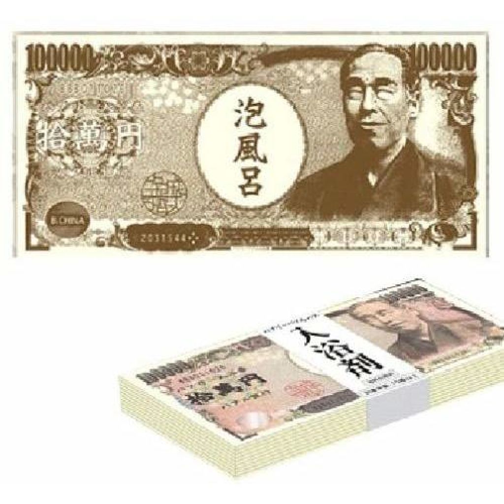 バブリーバブルバス クレアボーテ