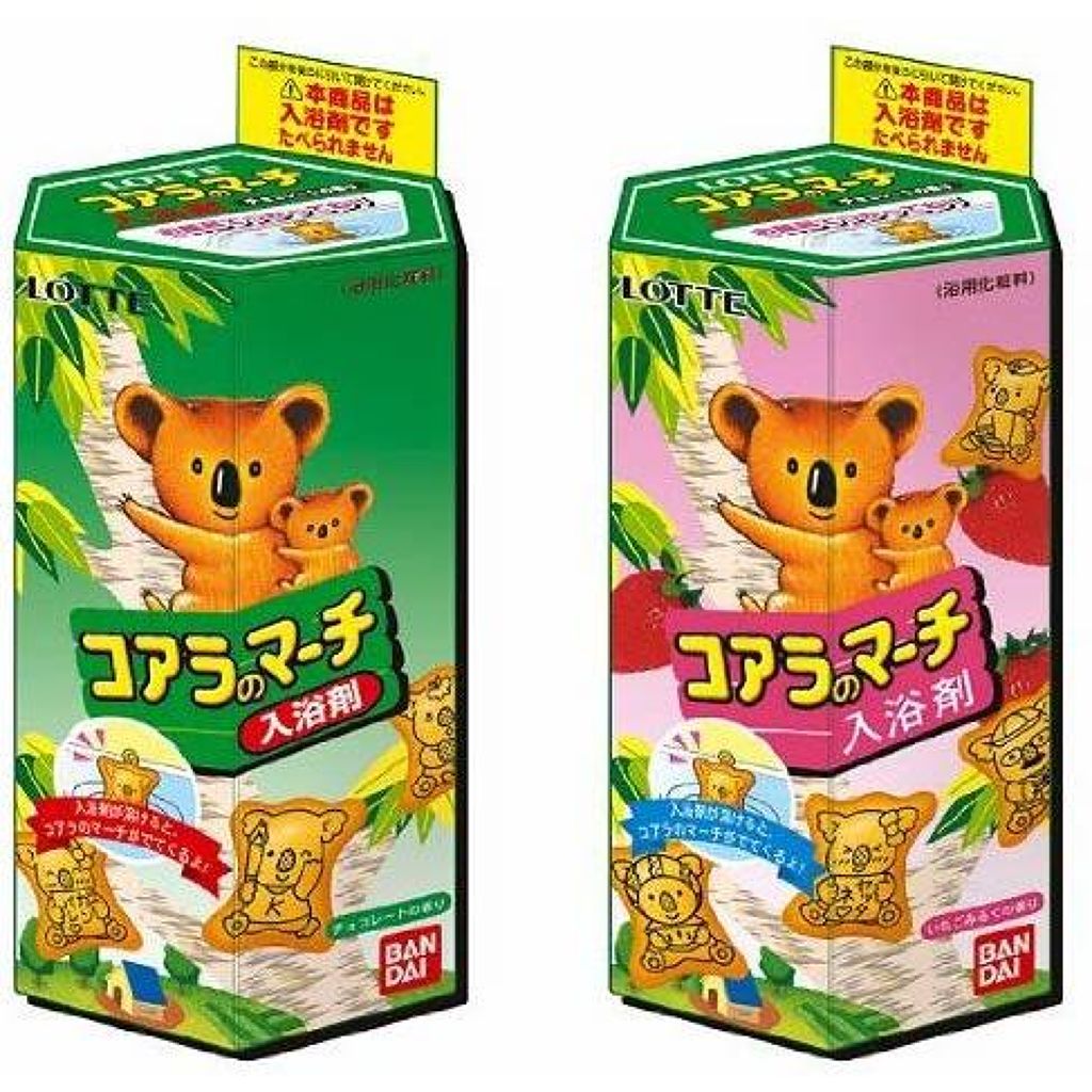 クレアボーテ コアラのマーチ入浴剤　チョコレートの香り