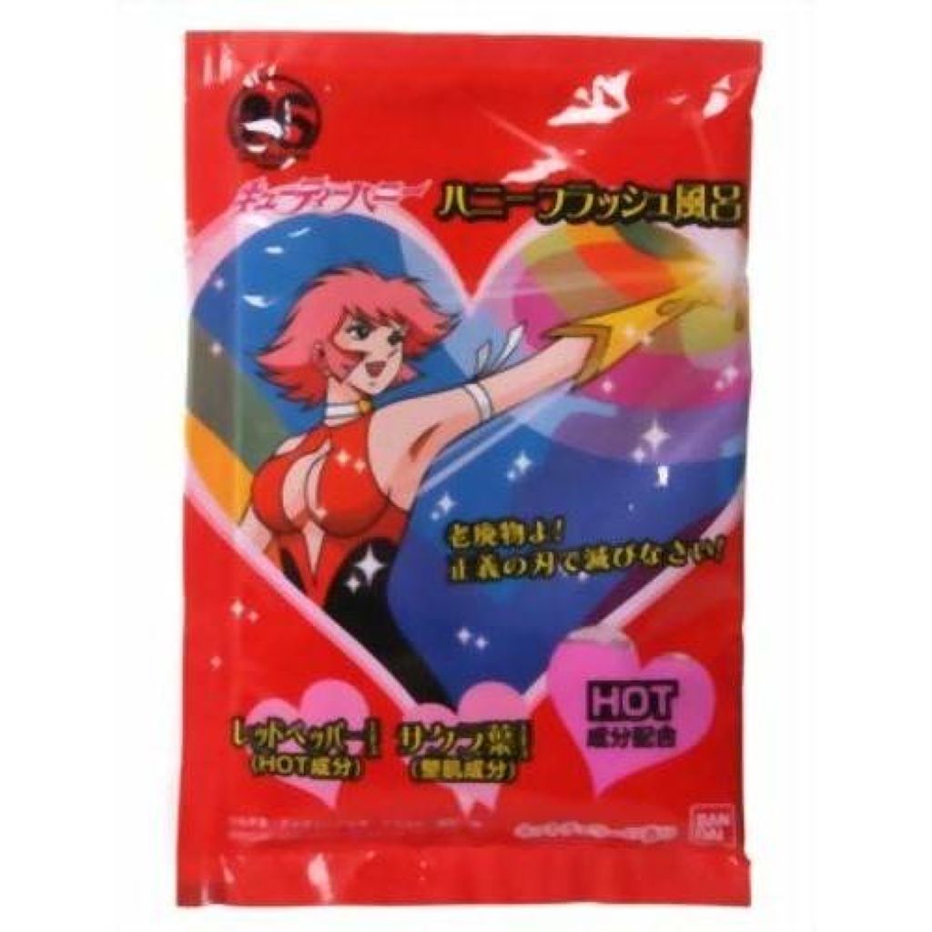 キューティーハニー ハニーフラッシュ風呂 クレアボーテ