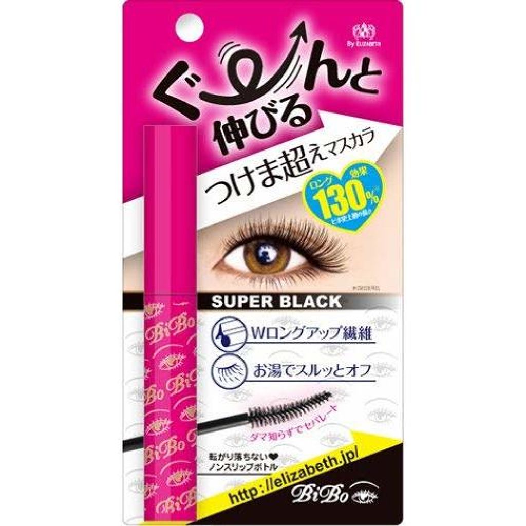 ビボ ロングマスカラF