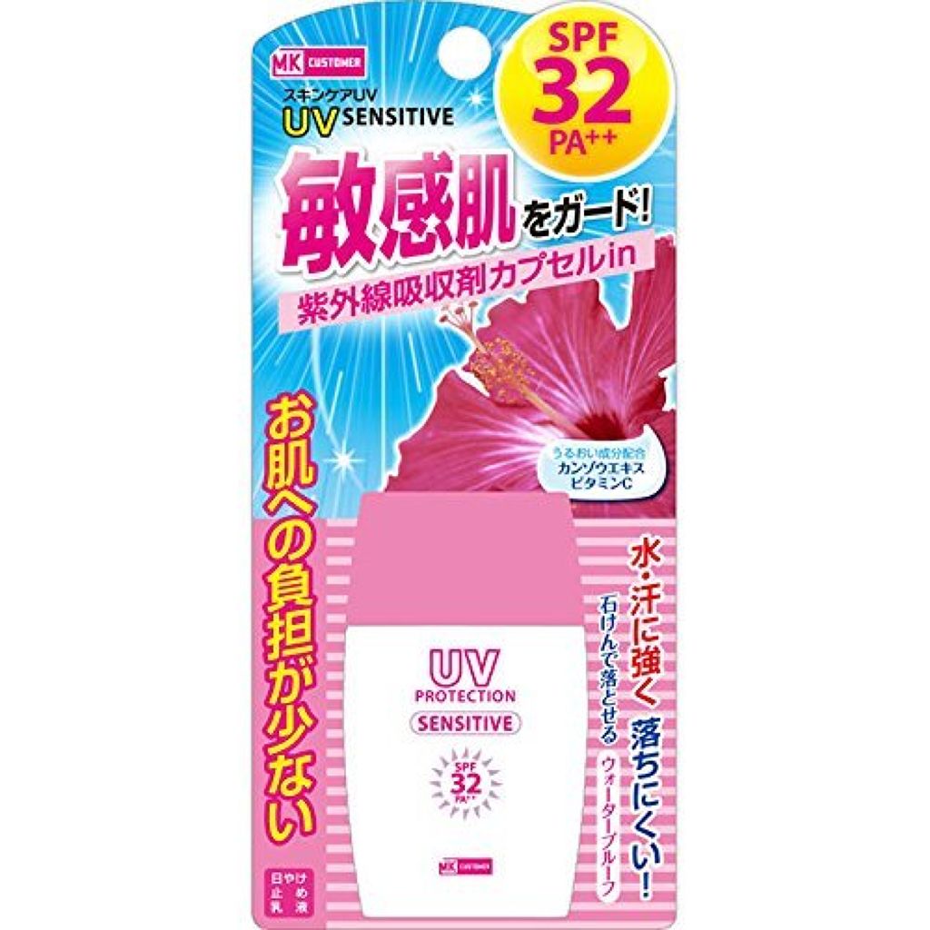 UVプロテクション センシティブ matsukiyo