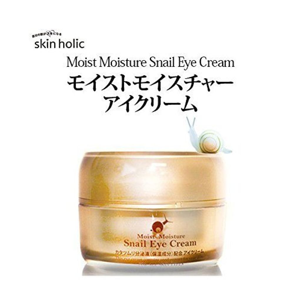 試してみた】モイストモイスチャーアイクリーム skin holicの 試してみた】モイストモイスチャーアイクリーム skin holicの