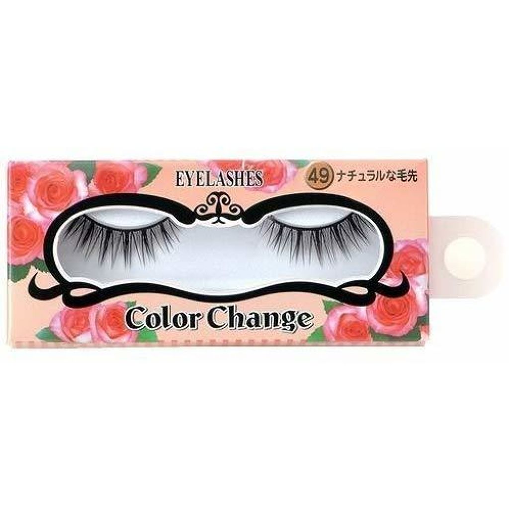 エリザベス カラーチェンジ プロ アイラッシュN