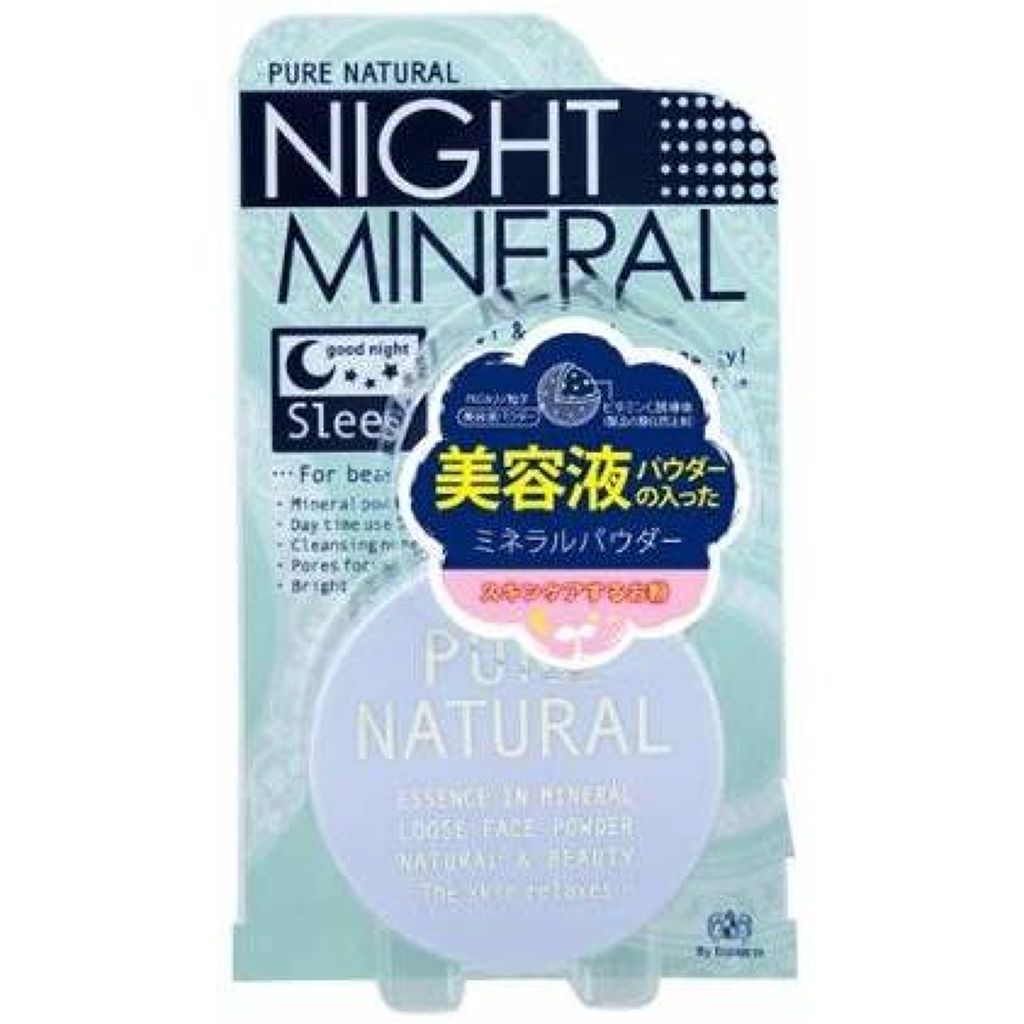 ピュアナチュラル ナイトパウダー ピュアナチュラル(エリザベス)