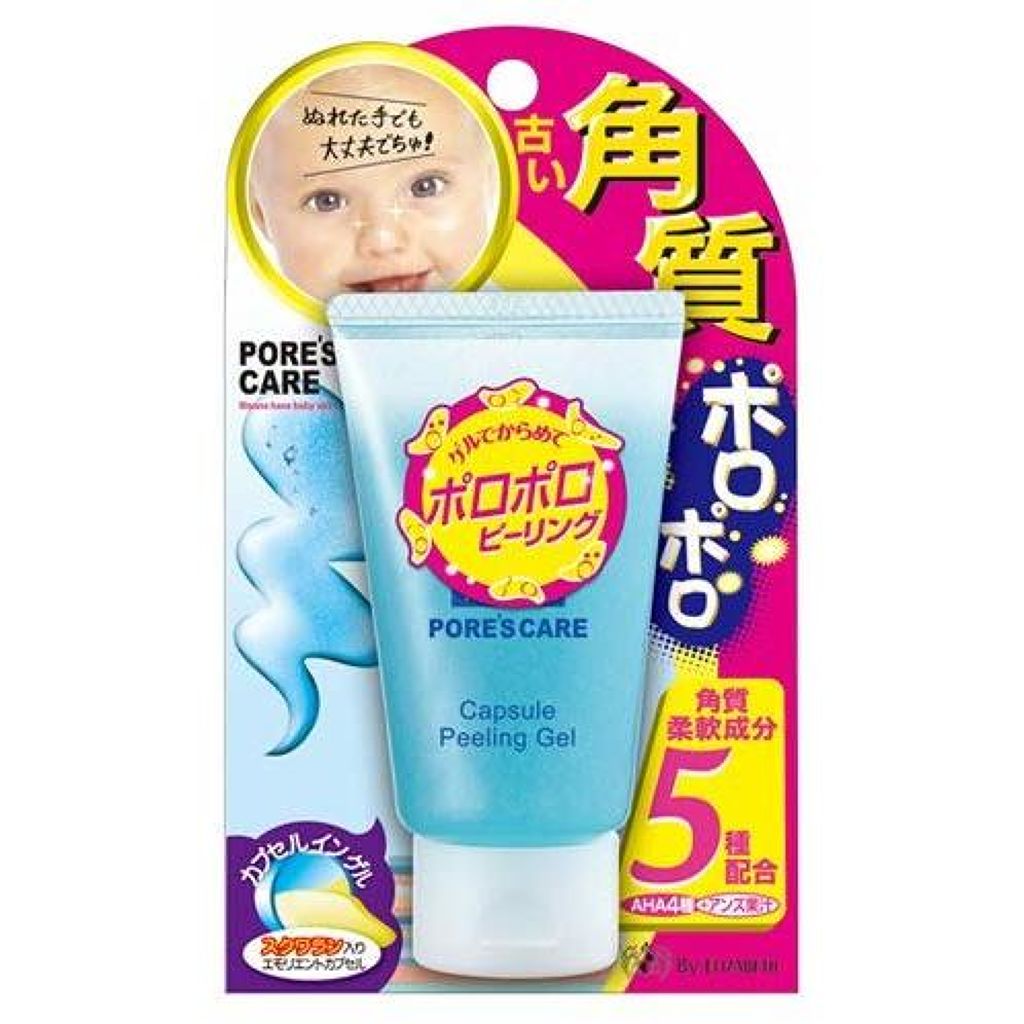 カプセルピーリングゲル ポアトル
