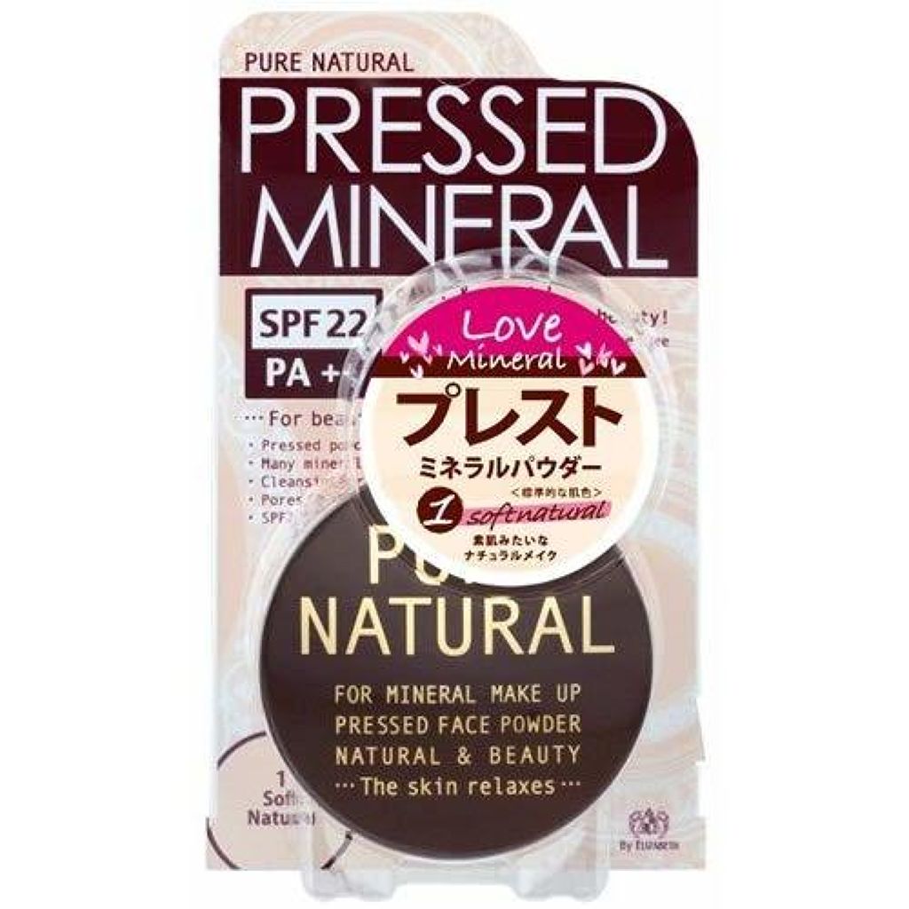 プレストミネラルパウダー ピュアナチュラル(エリザベス)
