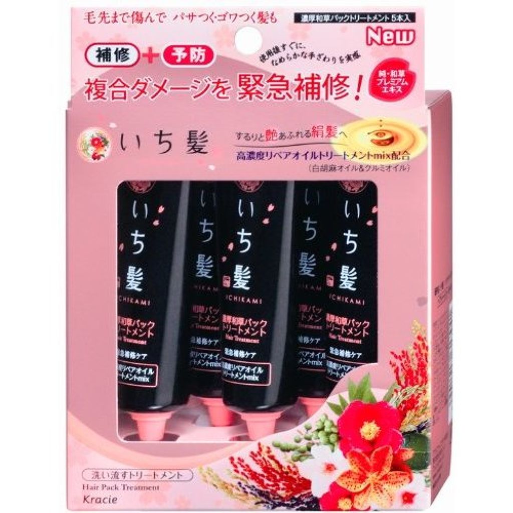 いち髪  濃厚和草パックトリートメント(旧)