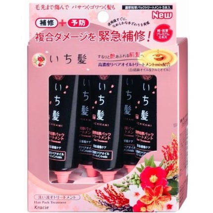 いち髪 濃厚和草パックトリートメント(旧)