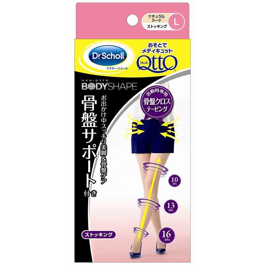 ボディシェイプ おそとでストッキング 骨盤サポート付き メディキュット