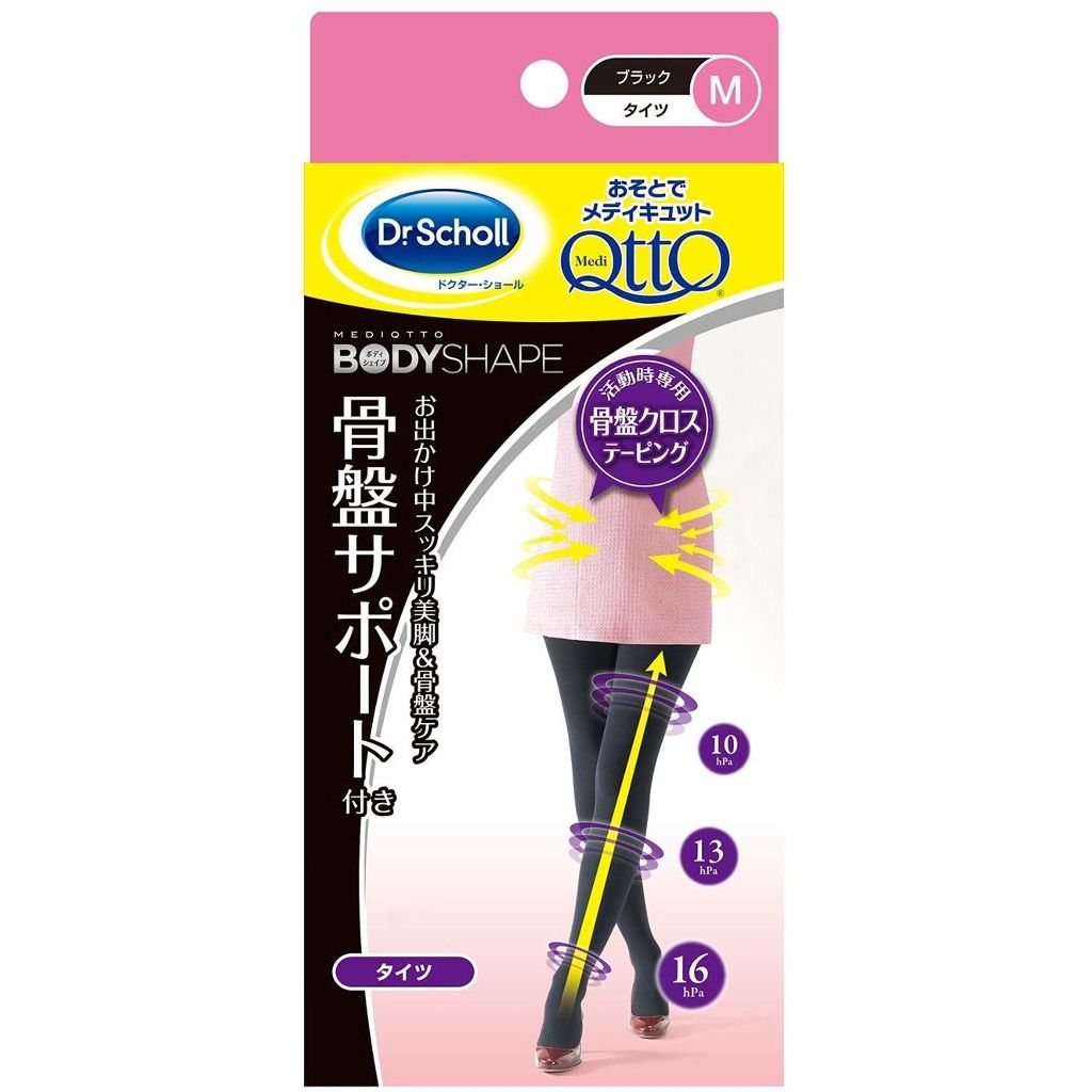 メディキュット ボディシェイプ おそとでタイツ 骨盤サポート付き