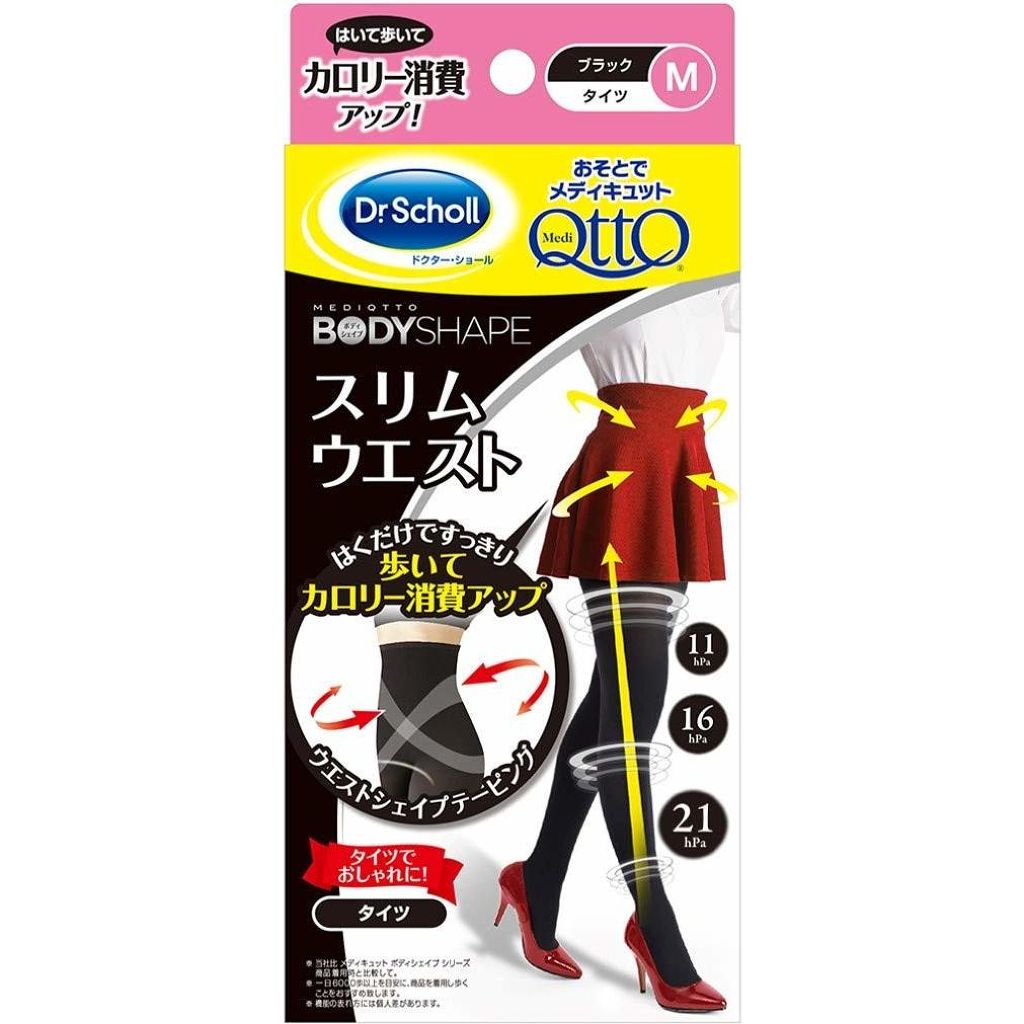 ボディシェイプ おそとでタイツ スリムウエスト メディキュット