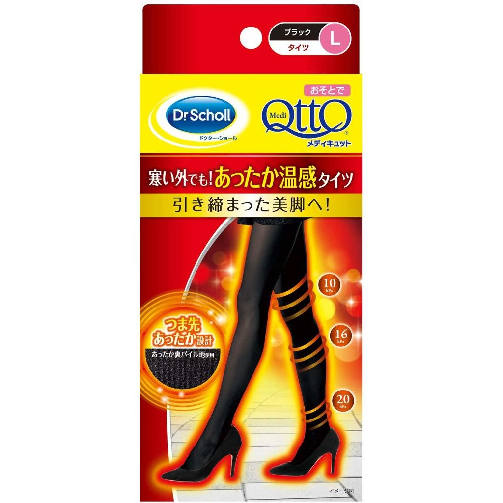 おそとでメディキュット タイツ