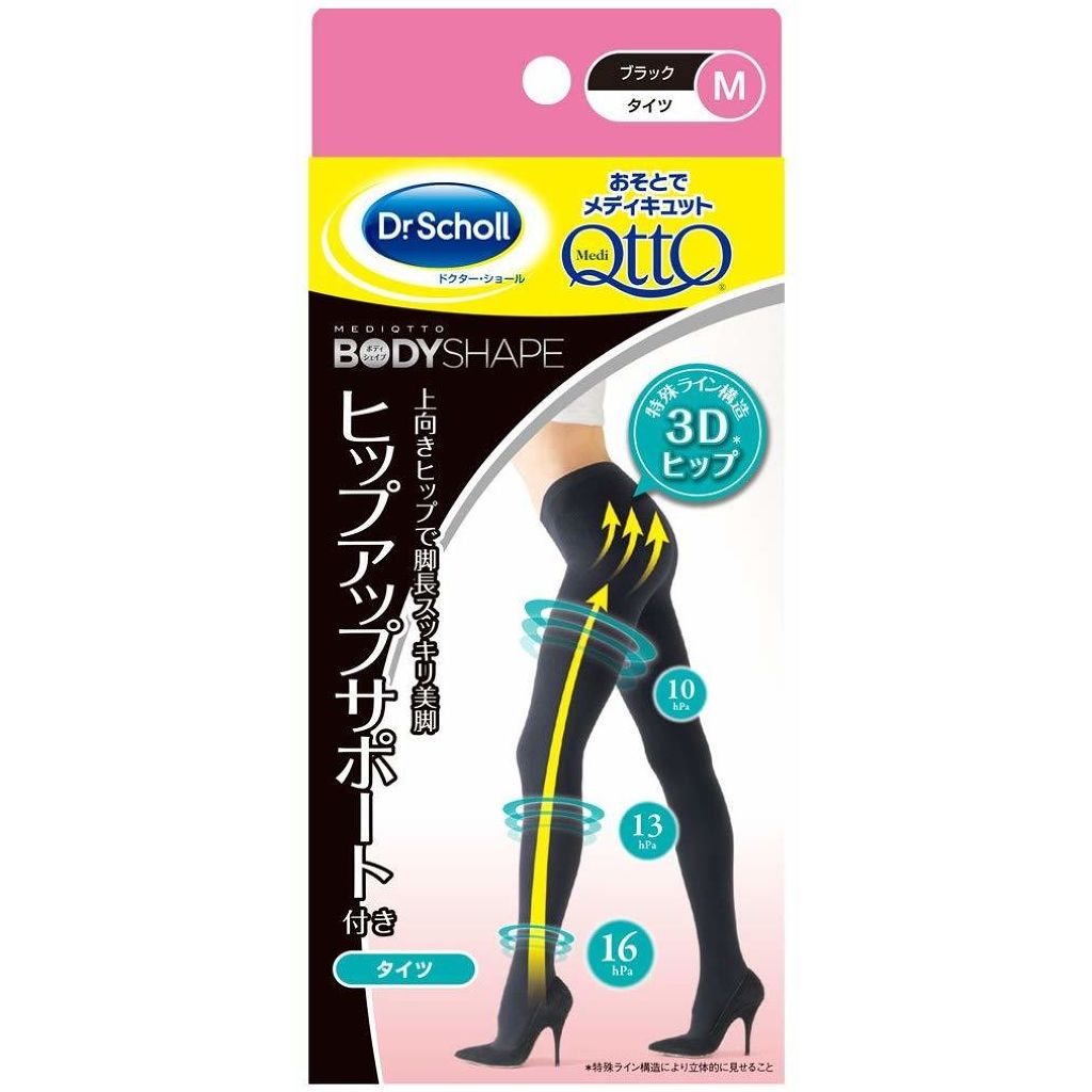 メディキュット ボディシェイプ おそとでタイツ ヒップアップサポート付き