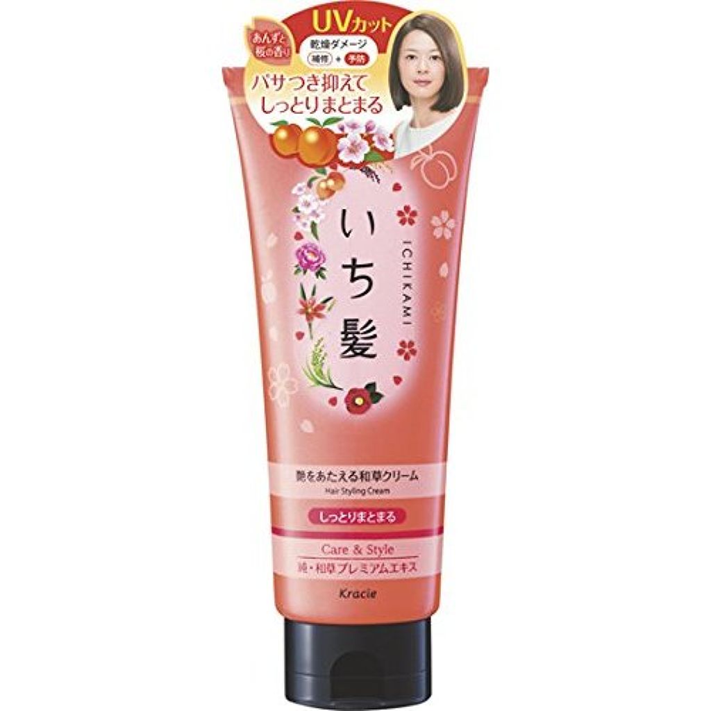 艶をあたえる和草クリーム しっとりまとまるタイプ