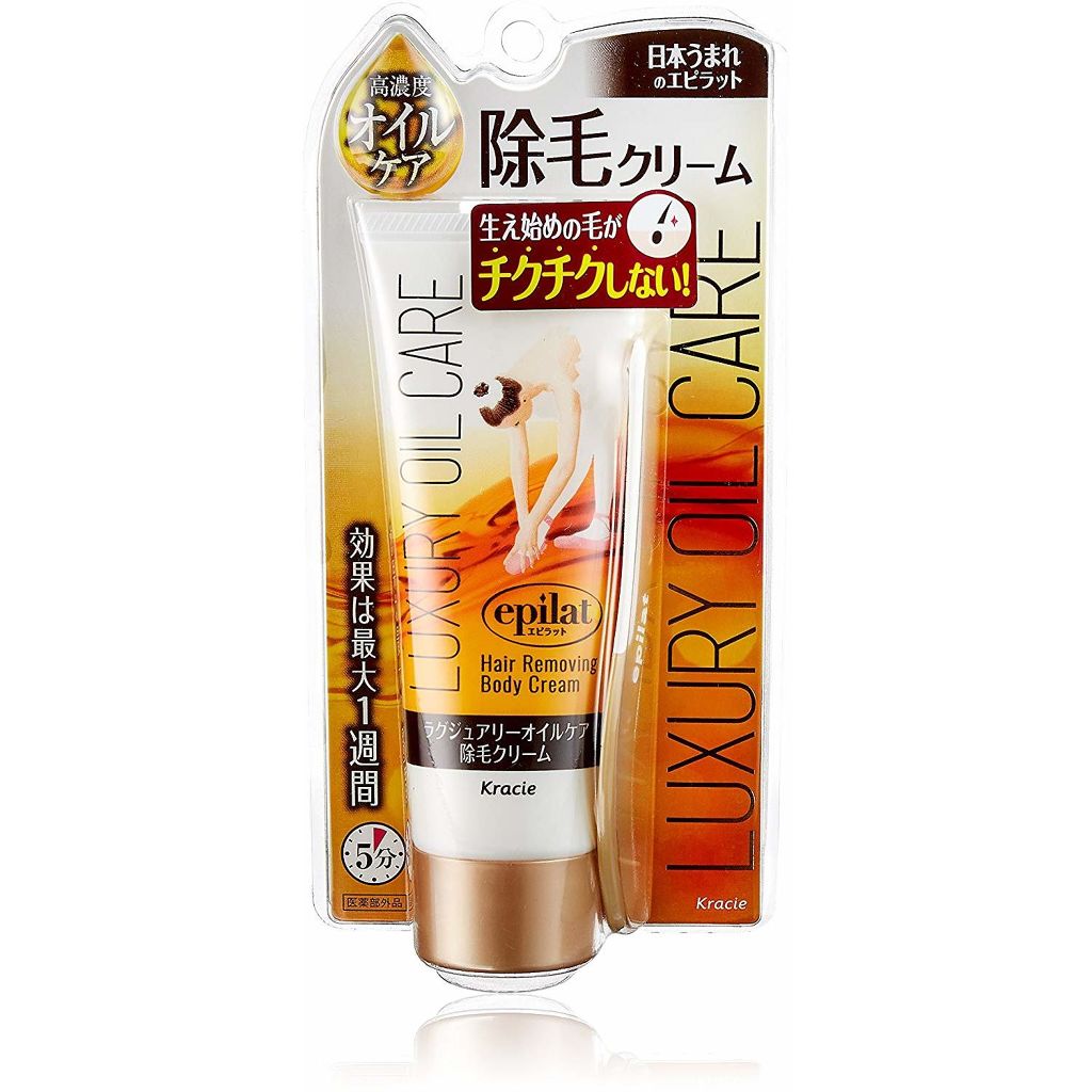 ラグジュアリーオイルケア 除毛クリーム エピラット