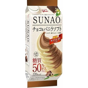SUNAO チョコ＆バニラソフト グリコ