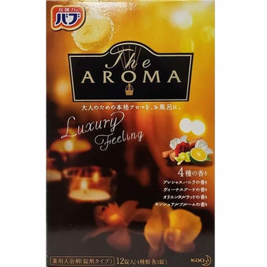 The Aroma Luxury Feeling バブ