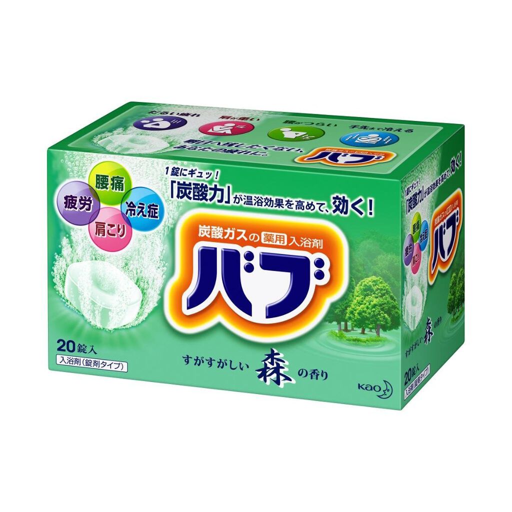 森の香り バブ