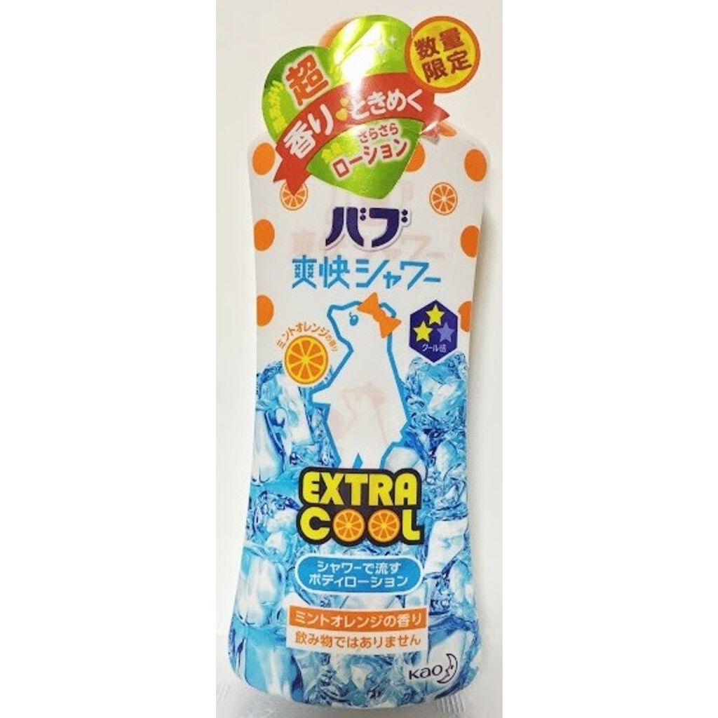 バブ爽快シャワー エクストラクール ミントオレンジの香り バブ