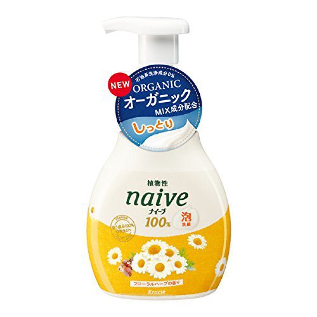 ナイーブ 泡洗顔 しっとり