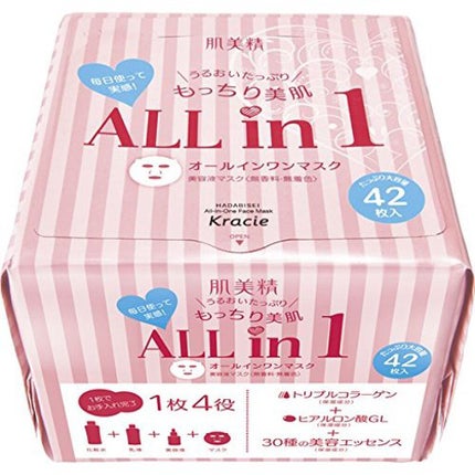 肌美精 オールインワンマスク